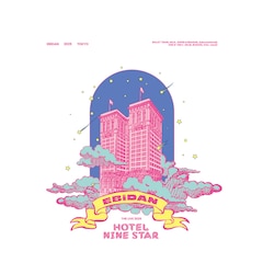 「EBiDAN THE LIVE」今年は初の3DAYS開催!“ホテル”をテーマに9組が代々木に集結