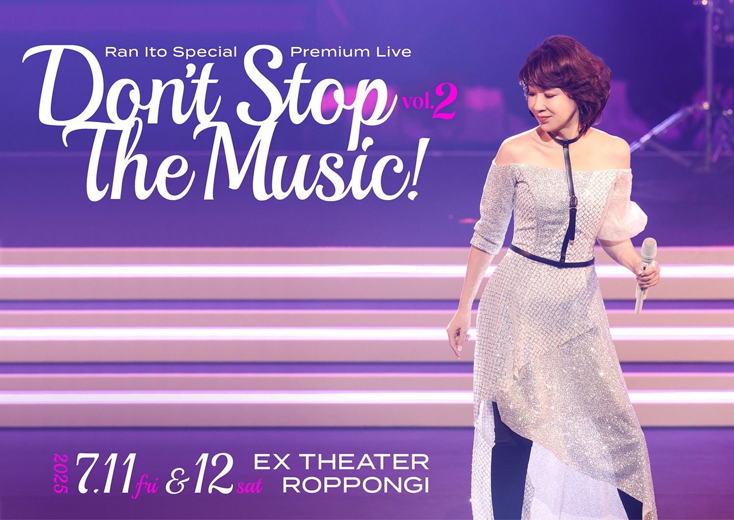 「伊藤 蘭 Special Premium Live ～Don’t Stop The Music!～ vol.2」告知画像