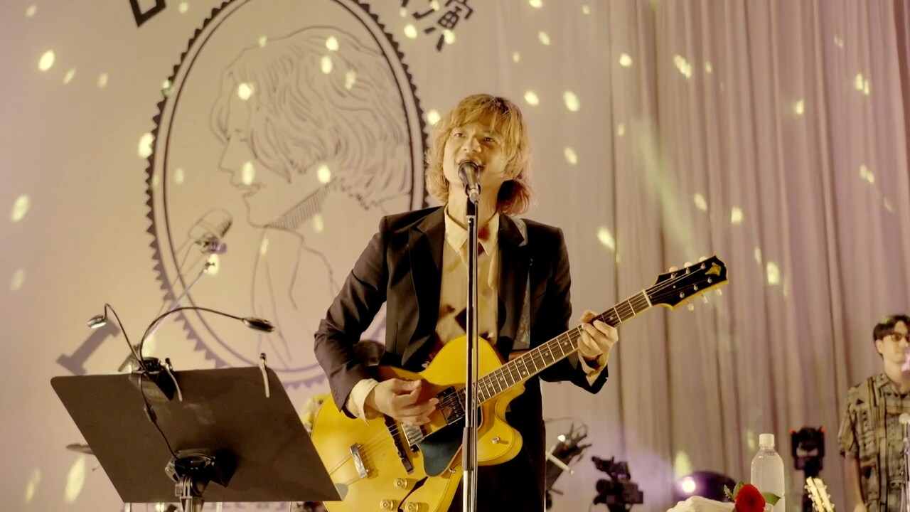 奇妙礼太郎「散る 散る 満ちる」ライブ映像より。