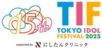 「TOKYO IDOL FESTIVAL 2025」ロゴ