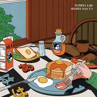 冨田ラボ「あはは feat. UA」配信ジャケット