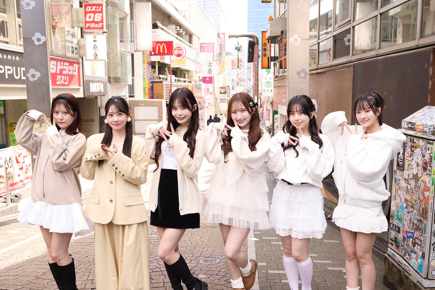 「あそばにゃそんそん」バラエティパートの様子。©︎「あそばにゃそんそん」製作委員会