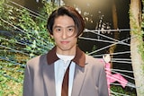 三宅健