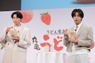 高橋海人&松村北斗「丸亀うどーなつ」をパクパク「ハマりました」「柔らかいバネでも入れてる?」