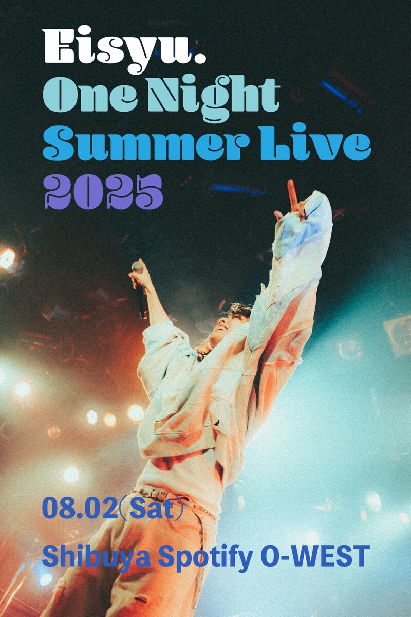 映秀。「One Night Summer Live 2025 ~音楽しようぜ~」告知画像