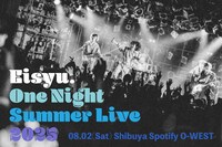 映秀。「One Night Summer Live 2025 ～音楽しようぜ～」告知画像