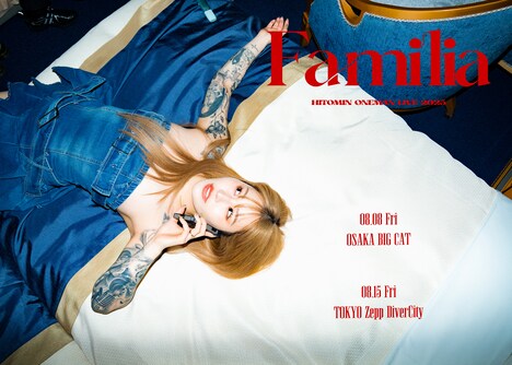HITOMIN「HITOMIN Familia ONEMAN LIVE 2025」ビジュアル