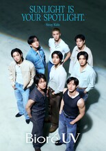 Stray Kids×Biore UV「SUNLIGHT IS YOUR SPOTLIGHT.」キャンペーンビジュアル