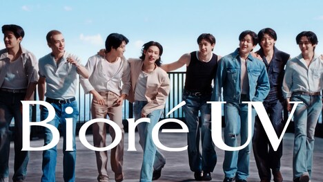 Stray Kids×ビオレUV「SUNLIGHT IS YOUR SPOTLIGHT.」アンセムフィルムより。