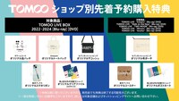 TOMOO「TOMOO LIVE BOX 2022‐2024」購入特典ビジュアル