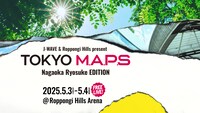 「J-WAVE & Roppongi Hills present TOKYO M.A.P.S Nagaoka Ryosuke EDITION」ビジュアル