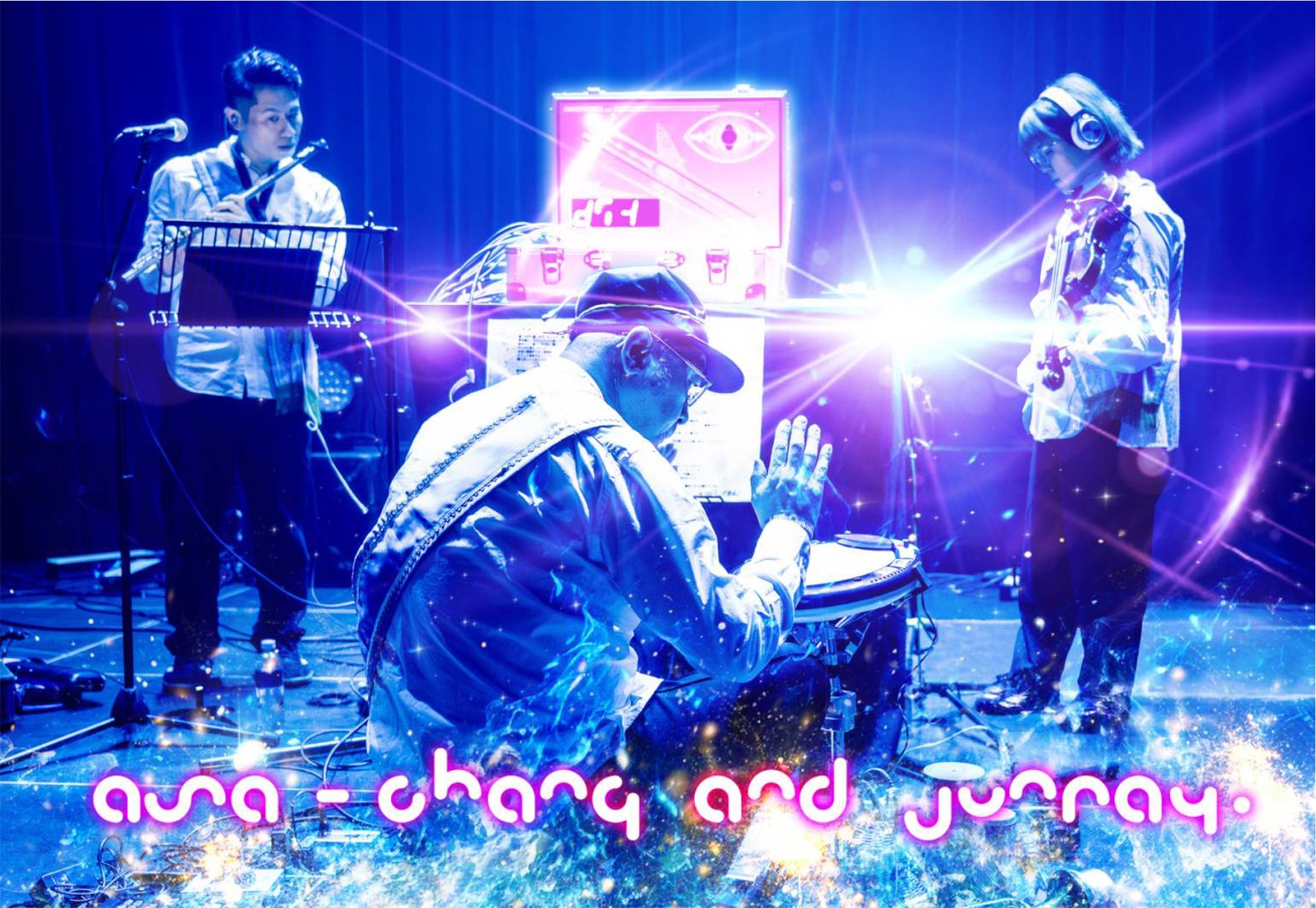 ASA-CHANG＆巡礼