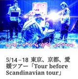 ASA-CHANG＆巡礼「Tour before Scandinavian tour」ビジュアル