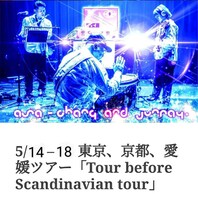 ASA-CHANG＆巡礼「Tour before Scandinavian tour」ビジュアル