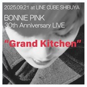 BONNIE PINK、デビュー30周年記念日に強力バンド編成でライブ