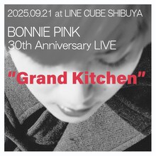 「BONNIE PINK 30th Anniversary LIVE “Grand Kitchen”」告知ビジュアル