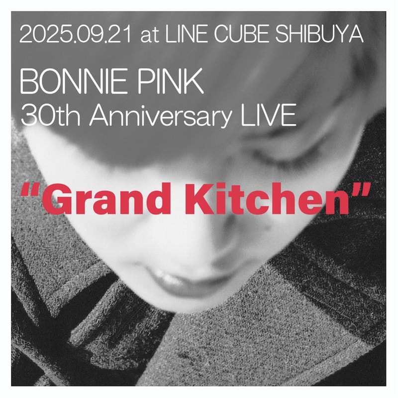 「BONNIE PINK 30th Anniversary LIVE “Grand Kitchen”」告知ビジュアル