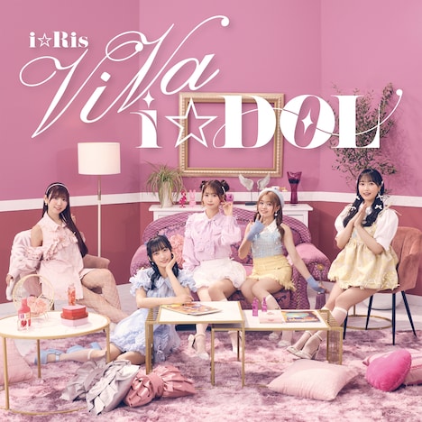 i☆Ris「ViVa i☆DOL」初回生産限定盤ジャケット