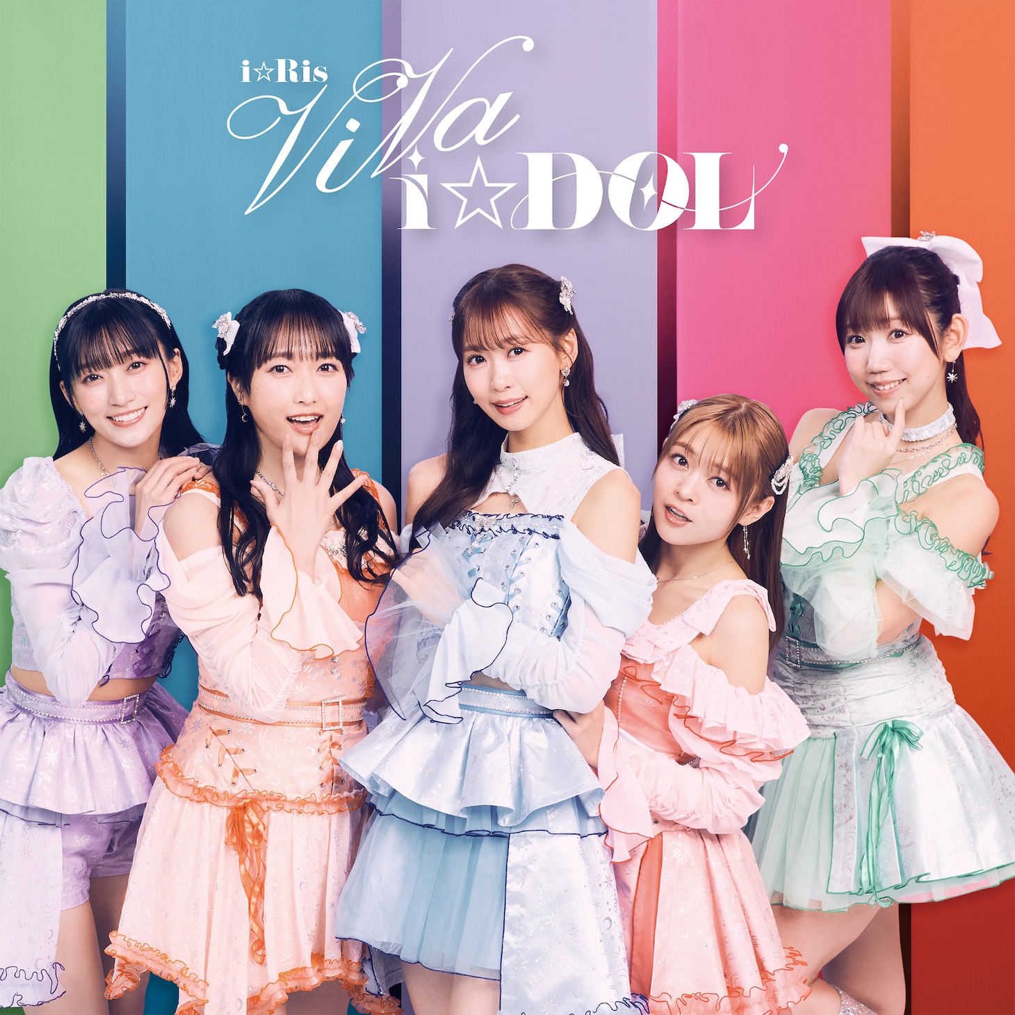 i☆Ris「ViVa i☆DOL」通常盤ジャケット