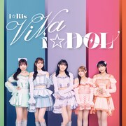 i☆Ris「ViVa i☆DOL」CD only盤ジャケット
