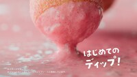 丸亀製麺CM「カイトとホクトのはじめてのうどーなつ」編より。