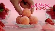 丸亀製麺CM「カイトとホクトのはじめてのうどーなつ」編より。