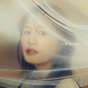 Nao☆「ゼロ地点から歌わせて」配信ジャケット