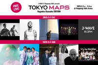 「J-WAVE & Roppongi Hills present TOKYO M.A.P.S Nagaoka Ryosuke EDITION」出演者
