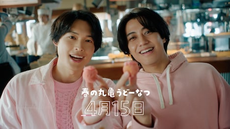 丸亀製麺「丸亀うどーなつ」CM「カイトとホクトのうどーなつ日和」より。