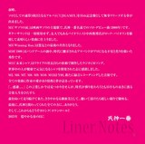 氏神一番コメント