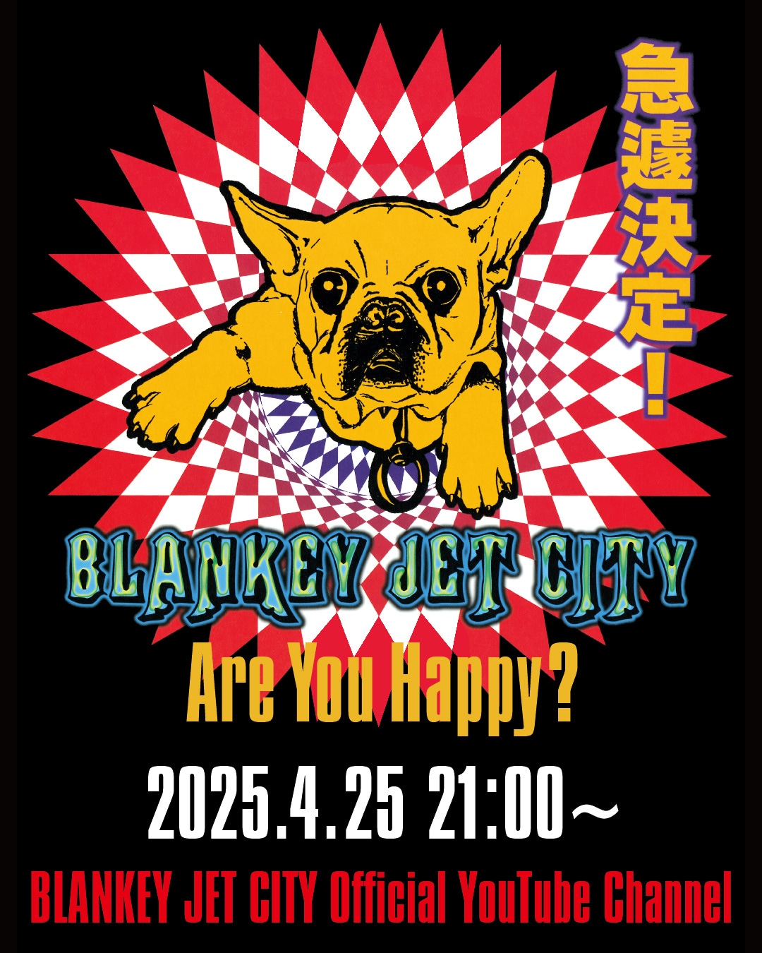 「Are You Happy?」プレミア公開の告知ビジュアル。