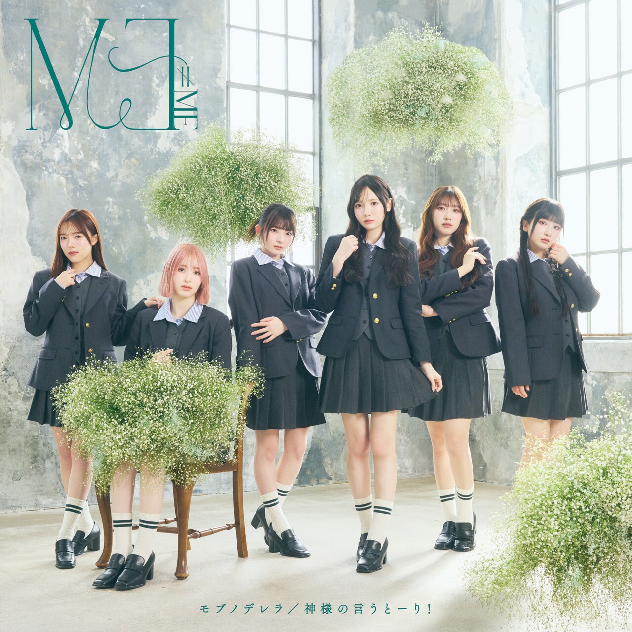 ≠ME 川中子奈月心/フルコンプ+直筆ヒキヨリ ノイミー 川中子奈月心 直筆サイン - メルカリ