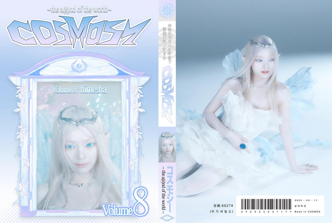 Chaos バンジー　コスモス　ひまわり　サイン　プレメモ　俺好き Chaos バンジー コスモス ひまわり サイン プレメモ 俺好き