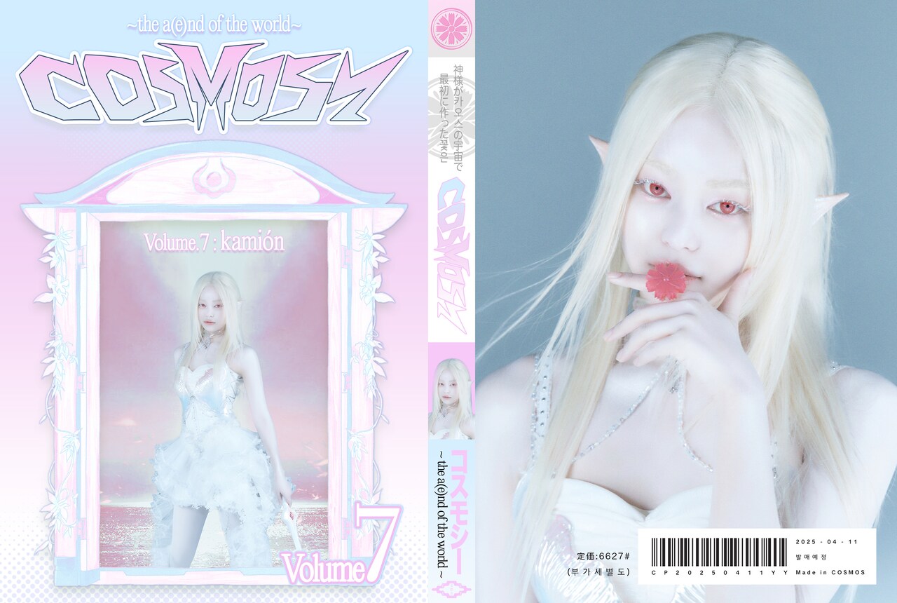 cosmosy カミオン kamion サノク トレカ 神尾彩乃 cosmosy カミオン トレカ - メルカリ