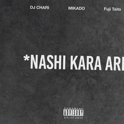 DJ CHARI「ナシからアリfeat. MIKADO, Fuji Taito (Prod. Homunculu$)」配信ジャケット