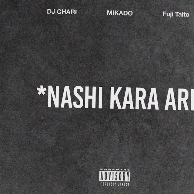 DJ CHARI「ナシからアリfeat. MIKADO, Fuji Taito (Prod. Homunculu$)」配信ジャケット