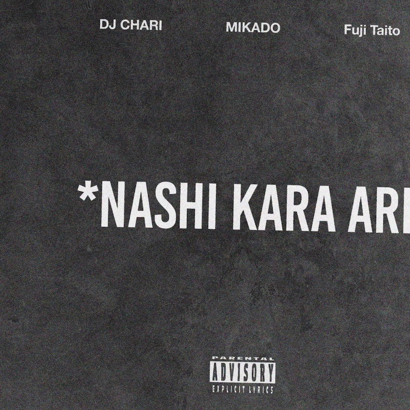 DJ CHARI「ナシからアリfeat. MIKADO, Fuji Taito (Prod. Homunculu$)」配信ジャケット