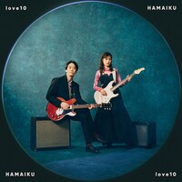ハマいく「love10」配信ジャケット