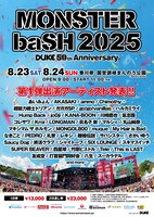 「MONSTER baSH 2025」第1弾出演アーティスト