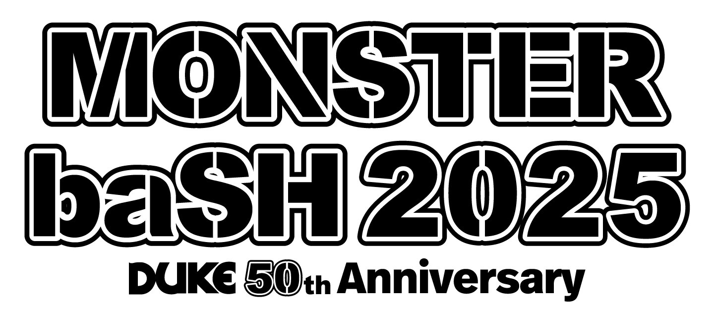 モンバス2025 1日券 ふるさと納税】＜数量限定＞＜選べる入場日＞MONSTER baSH 2025 入場券