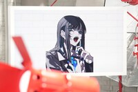 Ado©︎日本テレビ