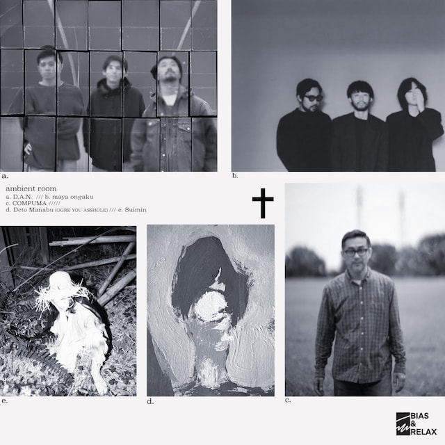 「ambient room」出演者
