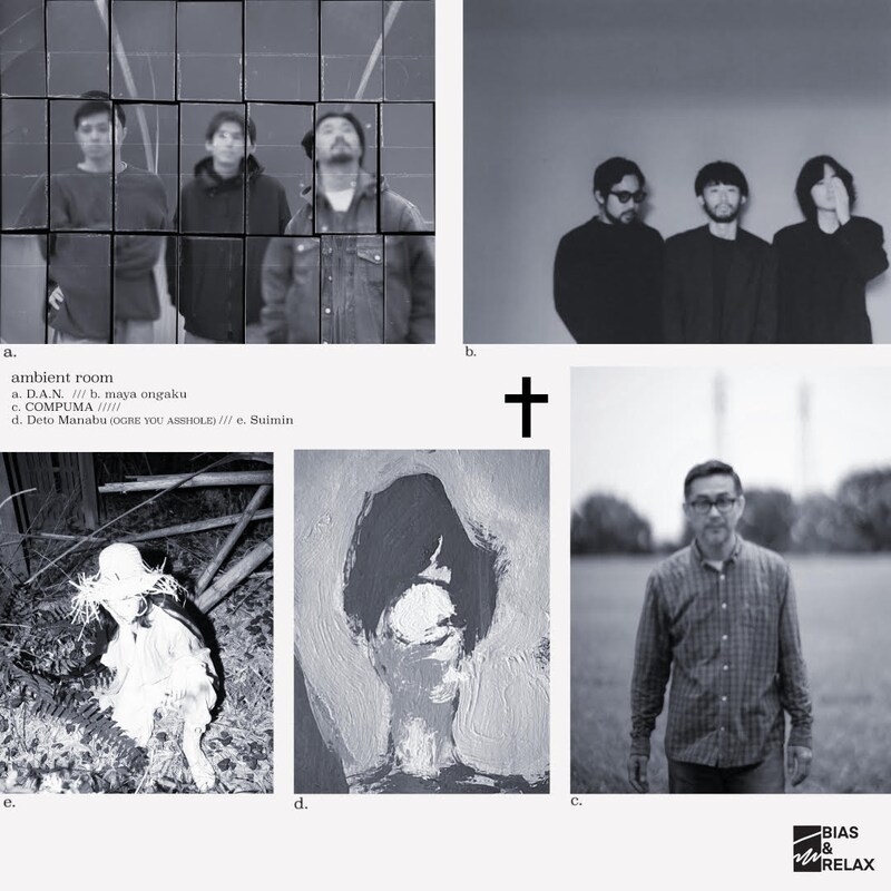 「ambient room」出演者