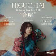「HIGUCHIAI Billboard Live Tour 2025 “合唱”」告知ビジュアル