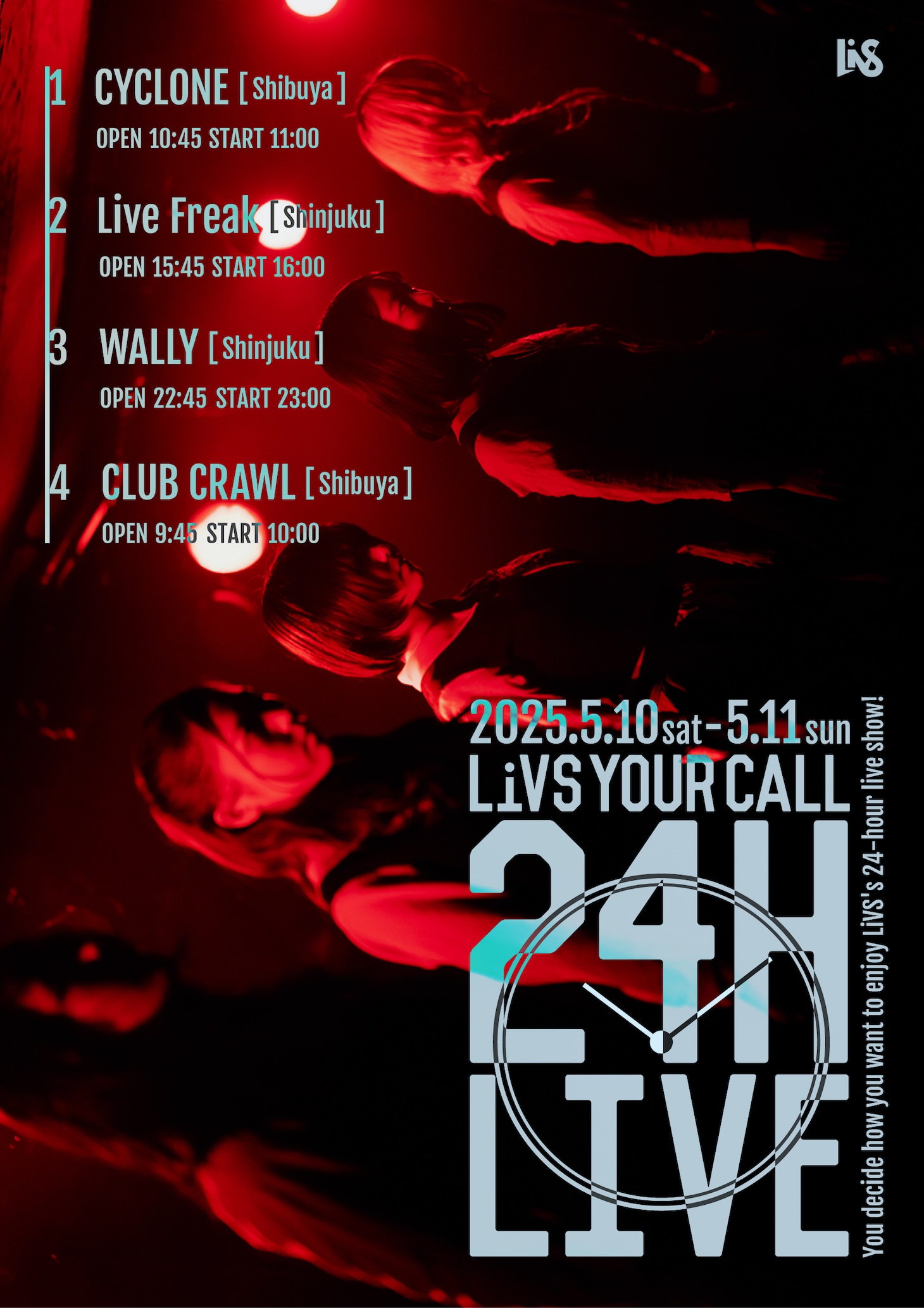 「LiVS YOUR CALL 24H LiVE」フライヤー