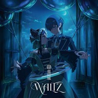 龍宮城「WALTZ」期間生産限定盤ジャケット