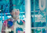 石原慎也(Saucy Dog)