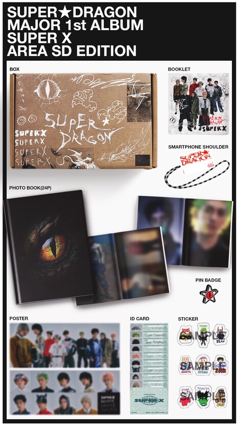 SUPER★DRAGON「SUPER X」AREA SD盤グッズ一覧