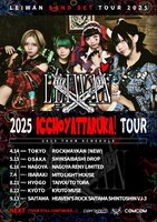 「LEIWAN BAND SET TOUR 『ICCHoYATTARUKA TOUR』」フライヤー