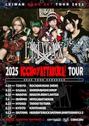 「LEIWAN BAND SET TOUR 『ICCHoYATTARUKA TOUR』」フライヤー